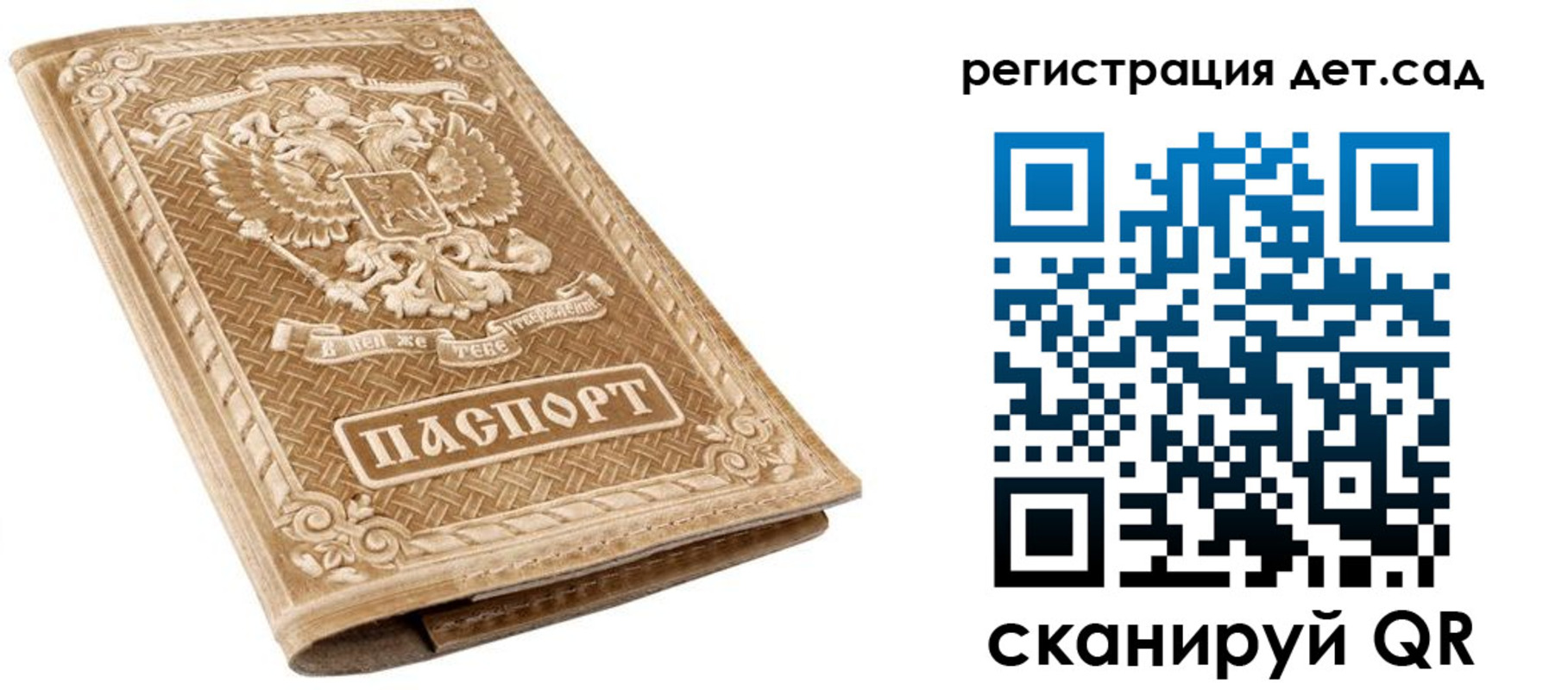 временная регистрация поиск в Усть-Лабинске