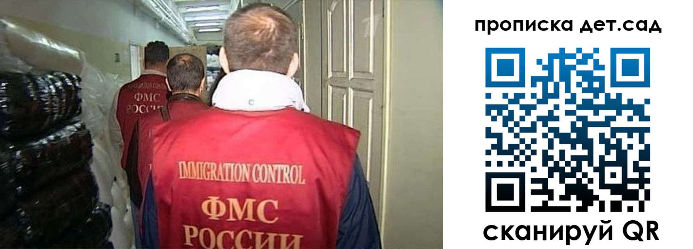 прописка гарантия в Усть-Лабинске