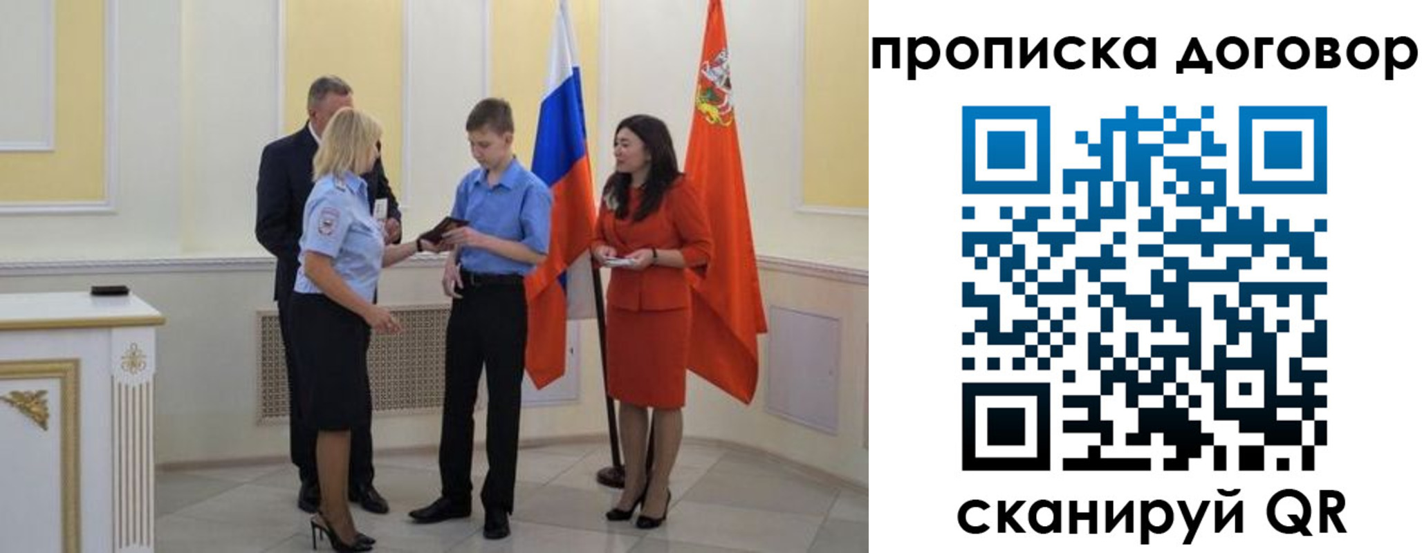 пропишу в квартире в Усть-Лабинске