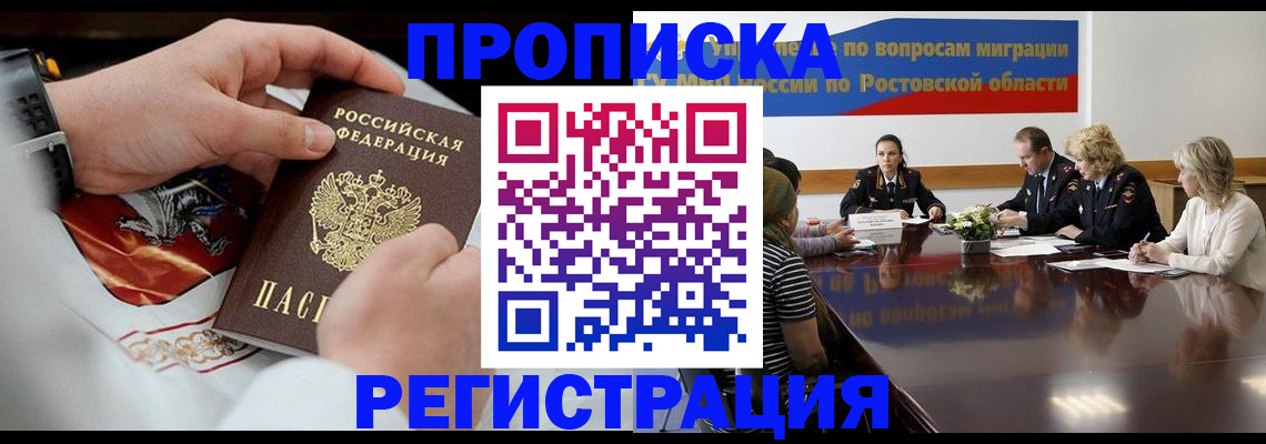 регистрация для школы в Усть-Лабинске